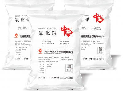 醫(yī)用氯化鈉