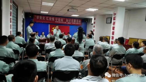 寬厚板材料公司與板材廠聯合開展'學黨史 憶黨情 守黨規'知識競賽黨建共建活動