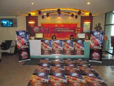 地下城與勇士F1賽事吉林周賽華美重啟，精彩賽事點(diǎn)燃格斗激情